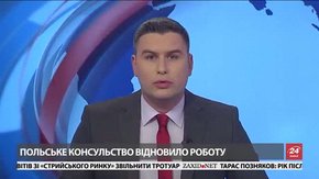 Головні новини Львова за 4 квітня