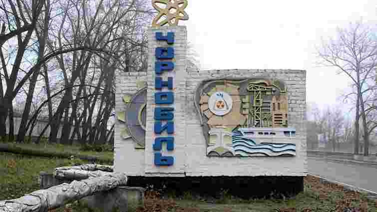 В Україні відкрився Чорнобильський біосферний заповідник