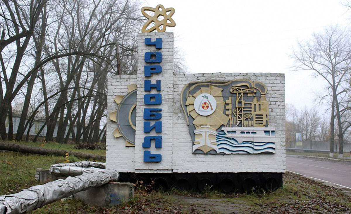 В Україні відкрився Чорнобильський біосферний заповідник