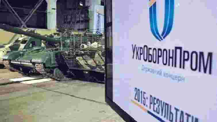 Військова прокуратура підозрює «Укроборонпром» у фіктивних закупівлях