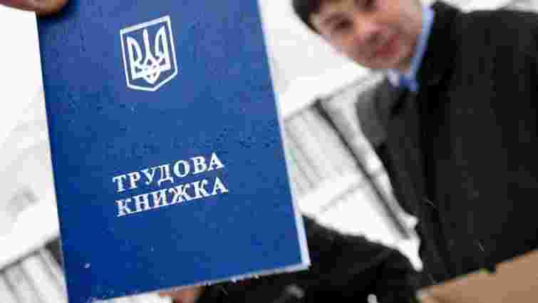 Україна на вимогу  МВФ скоротить кількість бюджетників

