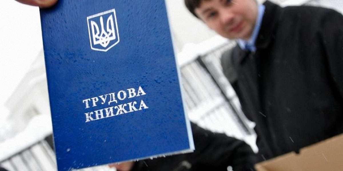 Україна на вимогу  МВФ скоротить кількість бюджетників

