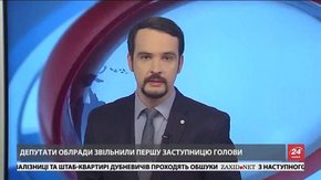 Головні новини Львова за 5 квітня