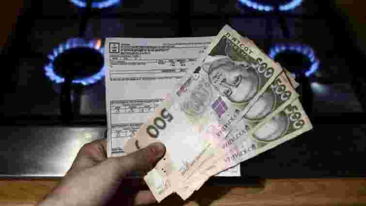 Україна пообіцяла МВФ запровадити абонплату за газ для населення до серпня