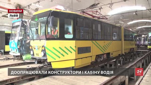 «Львівелектротранс» до свят випустить на маршрут модернізований транспорт