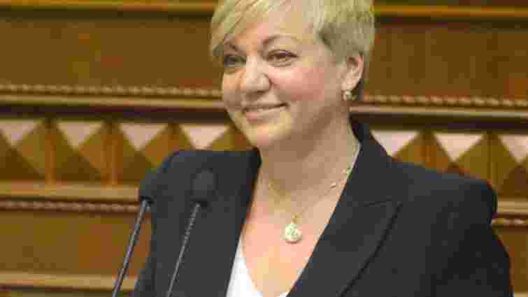 Гонтарева заявила про відставку з посади голови НБУ