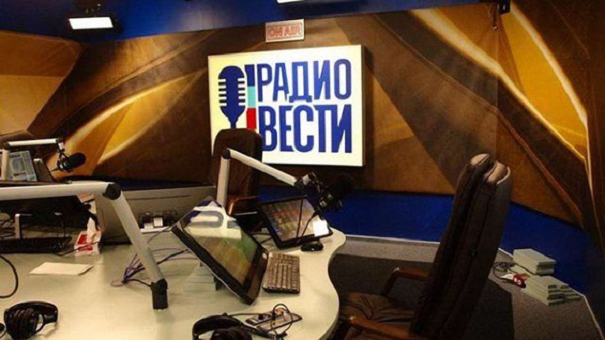 Вища рада правосуддя відреагувала на рішення львівського судді щодо «Радио Вести» 