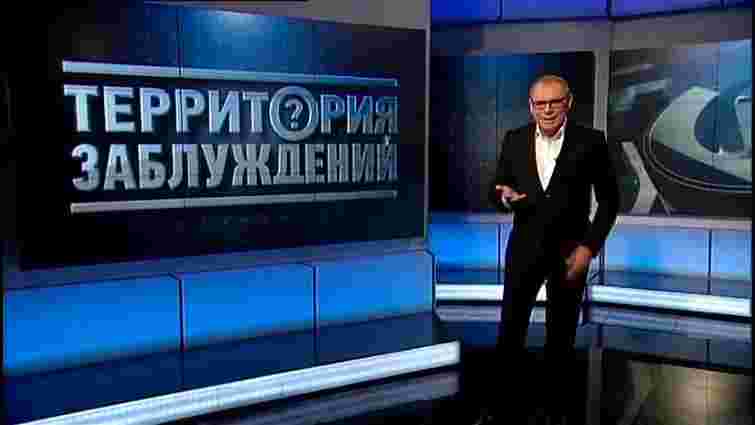 Маріупольський телеканал оштрафували за трансляцію російської пропаганди
