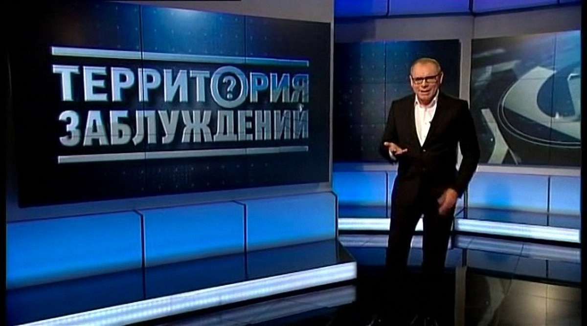 Маріупольський телеканал оштрафували за трансляцію російської пропаганди