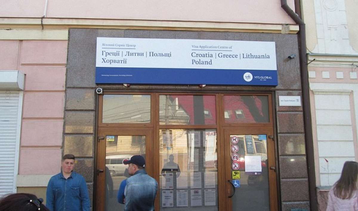У Чернівцях відкрився візовий центр Греції