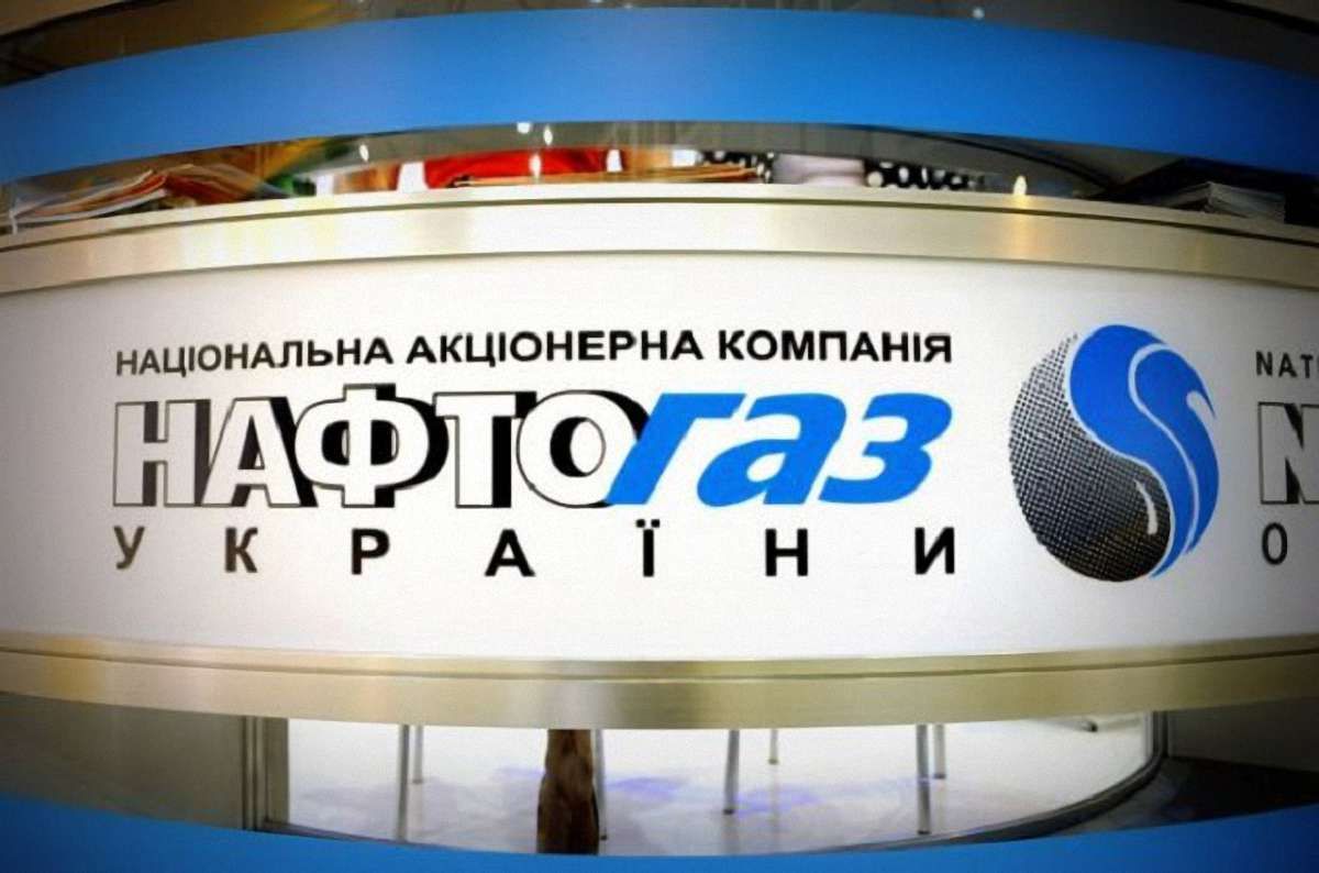 Наглядова рада «Нафтогазу» погрожує піти у відставку