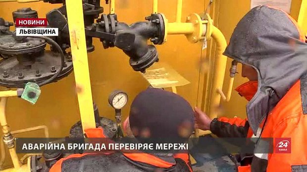 На Львівщині 10 тис. мешканців півдоби були без газу через випробування "Львівгазвидобування"