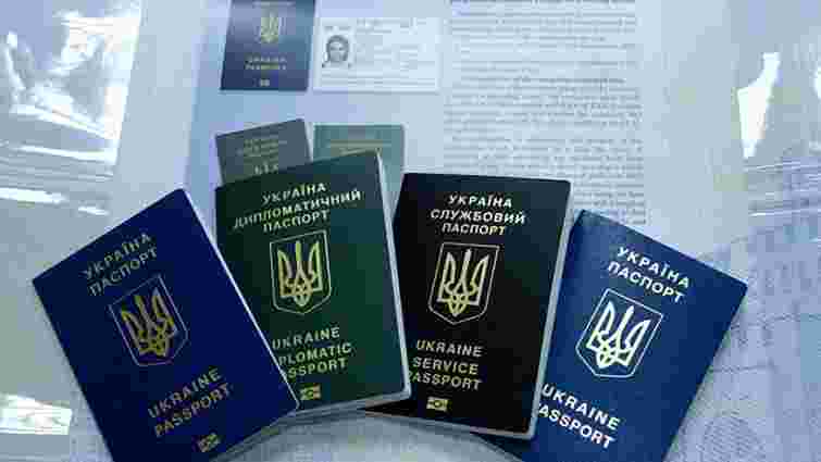 Паспортні центри Державної міграційної служби відновили роботу