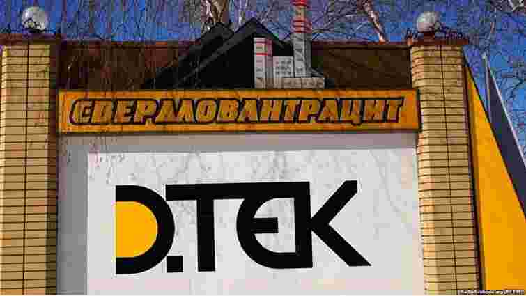 Український суд заарештував майно компанії ДТЕК Ріната Ахметова в ОРДЛО