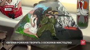 У Львові переселенка з Волновахи малює на осколках снарядів