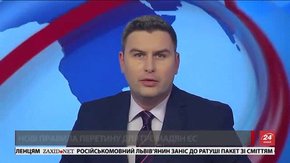 Головні новини Львова за 7 квітня