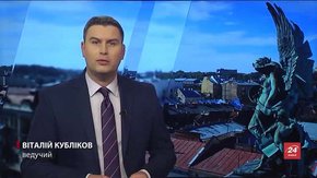 Підсумки тижня за 8 квітня