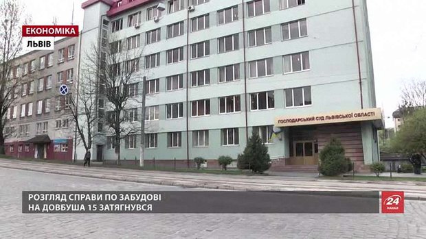 Будівництва у парку «Знесіння» не буде