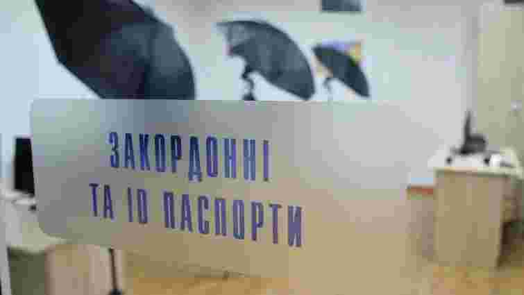 У ДМС на Тернопільщині вимагали хабарі за оформлення закордонних паспортів поза чергою