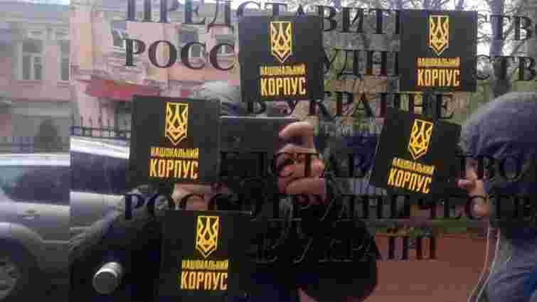 «Національний корпус» зірвав диктант з російської мови у київському офісі Росспівробітництва