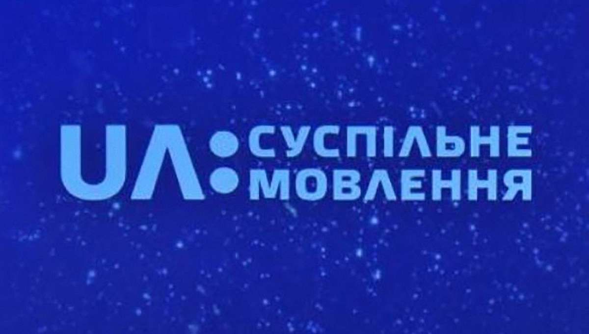 Ініціатори створення суспільного мовлення побоюються зриву виборів голови НСТУ