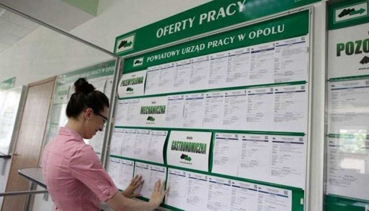 В Польщі знизився рівень безробіття