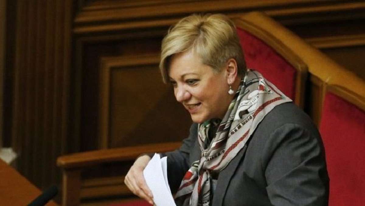 Глава НБУ Валерія Гонтарева подала президенту заяву про відставку