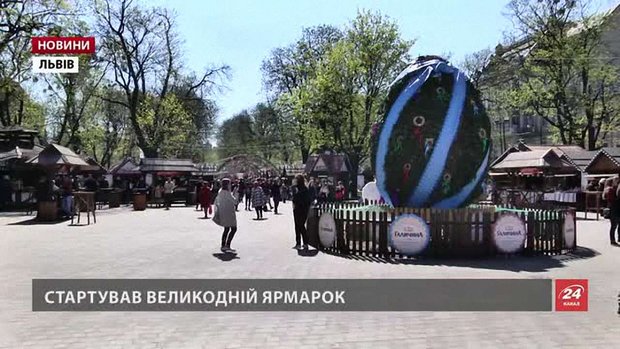 На Великдень у Львові будуть метрові писанки, волочебний обряд та масові гаївки
