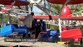 У львівському Парку культури відкривають сезон каруселей з новими італійськими атракціонами