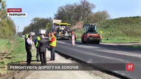 Дорога на Золочів має стати частиною європейського автобану між Балтикою і Чорним морем
