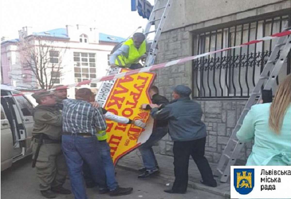 Попри опір власників у Львові демонтували 70 вивісок з рекламою алкоголю