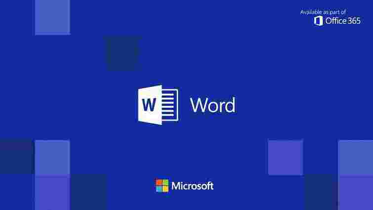 Експерти з безпеки знайшли у всіх версіях Microsoft Word  нову вразливість