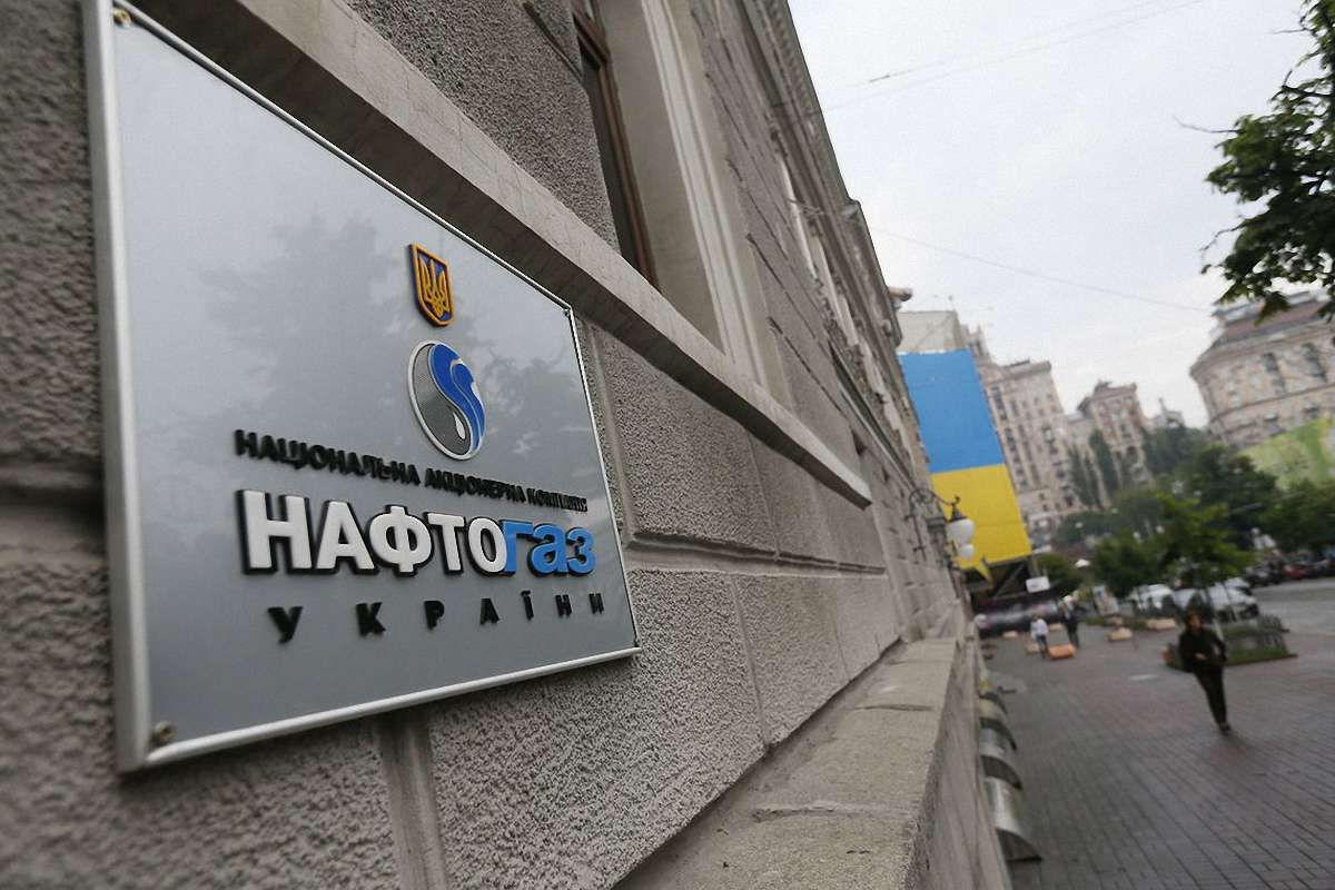 «Нафтогаз» уперше за п'ять років закінчив рік з прибутком