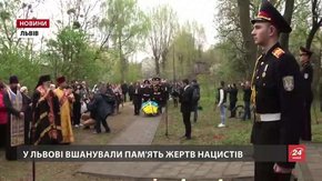 У Львові вшанували пам’ять закатованих в’язнів нацистських концтаборів