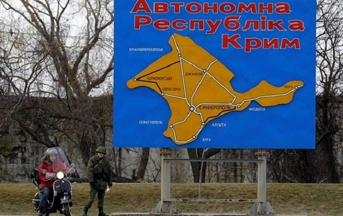 Держприкордонслужба запустила систему інформування про осіб, які незаконно потрапили до Криму