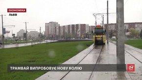 У Львові протестували сихівський трамвай на повному маршруті