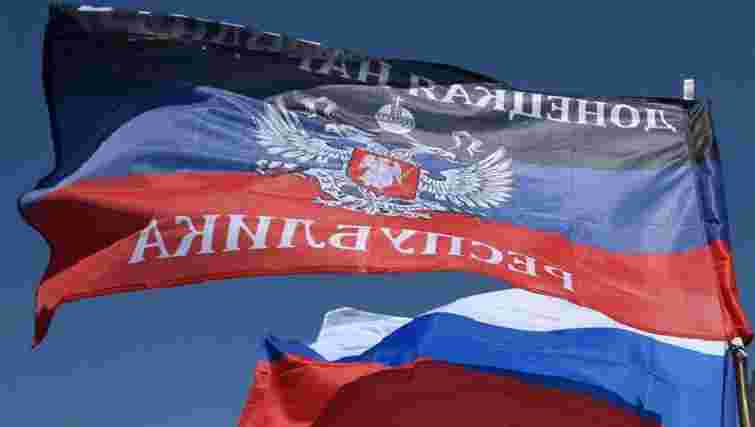 Судам заборонили використовувати в рішеннях формулювання «ДНР» і «ЛНР»