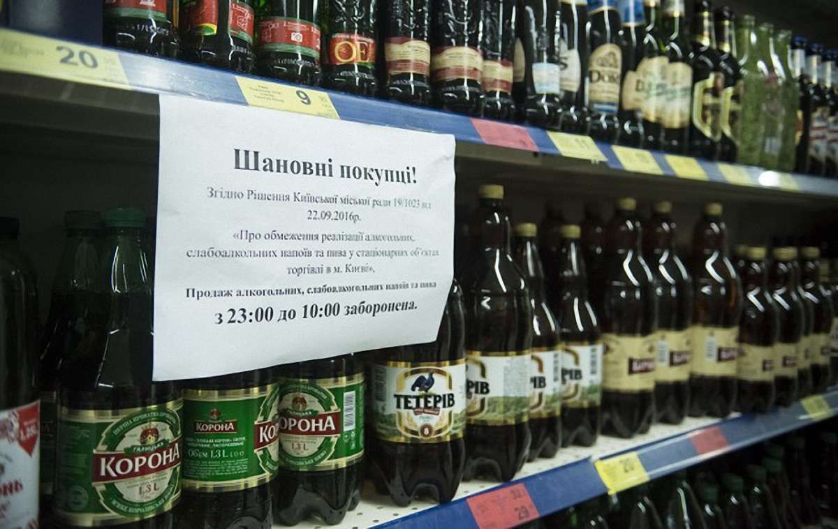 У Києві суд зобов'язав міськраду скасувати заборону на торгівлю алкоголем вночі