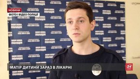 Батьків загубленого у Львові немовляти позбавляти батьківських прав поки що не будуть