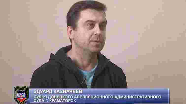 Терористи на Донбасі викрали українського суддю