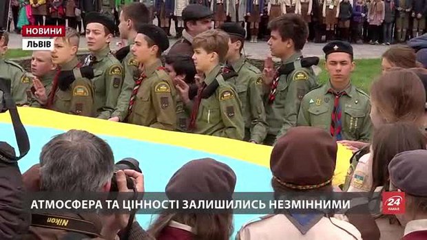 Український Пласт святкує 105-ту річницю