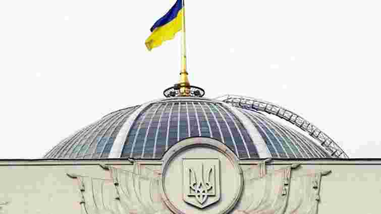 Парламент відмовився змінювати «закон Савченко»