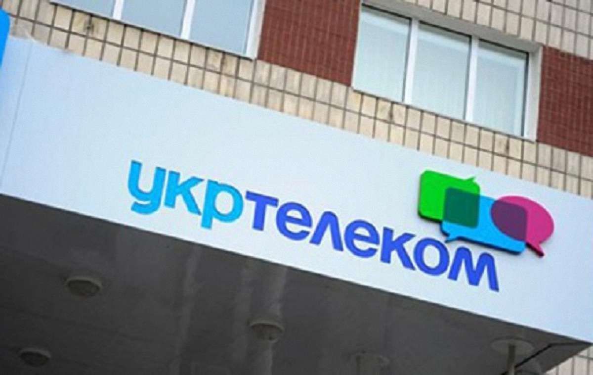 Суд заарештував акції «Укртелекому» і «ТриМобу»