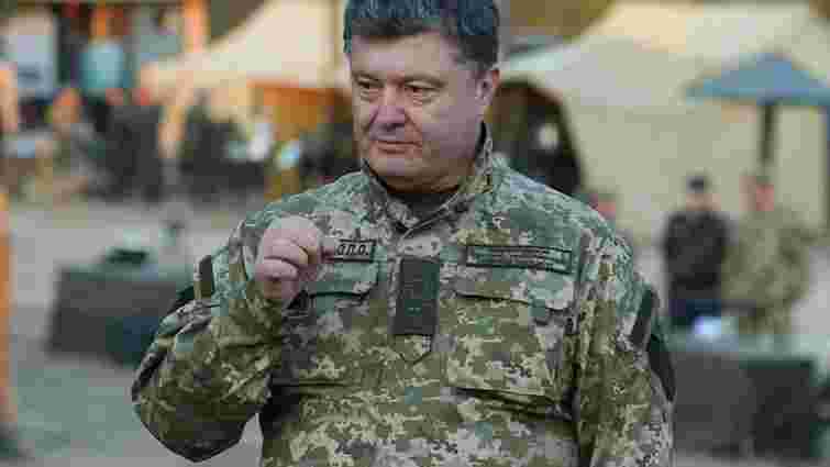 Петро Порошенко підписав закон про посилення відповідальності військовослужбовців