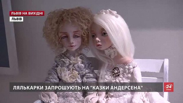 Культурні події на вихідних у Львові
