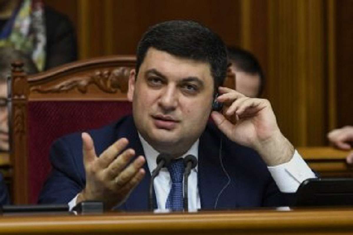 Володимир Гройсман планує за рік знизити ренту на видобуток газу