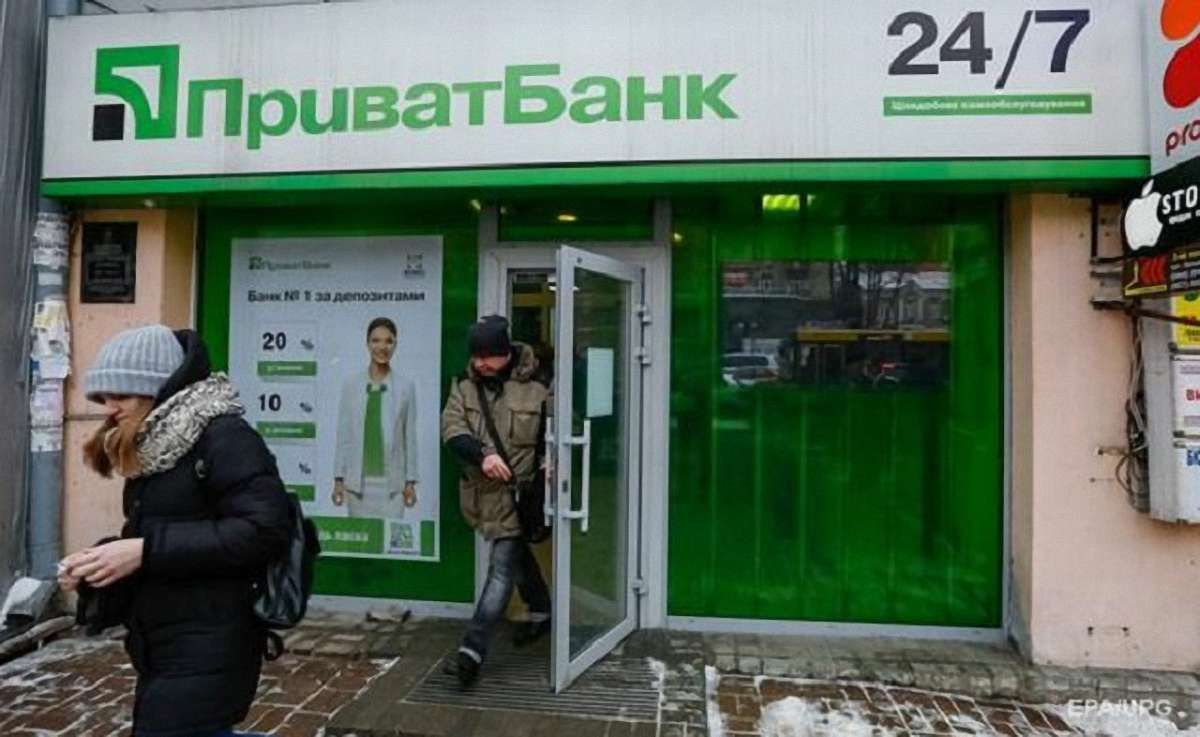 ГПУ підозрює екс-керівництво «ПриватБанку» в махінаціях з кредитами на ₴373 млн