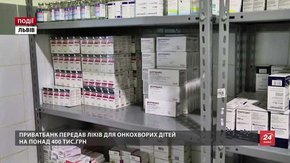 На лікування онкохворих дітей зібрано понад 400 тисяч гривень