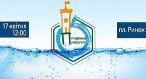 Цьогоріч на пл. Ринок в Обливаний понеділок води буде менше