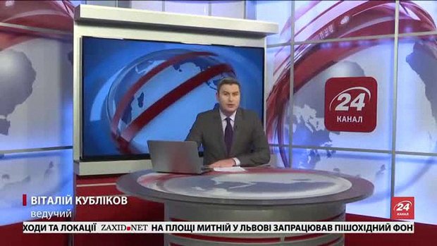 Головні новини Львова за 14 квітня